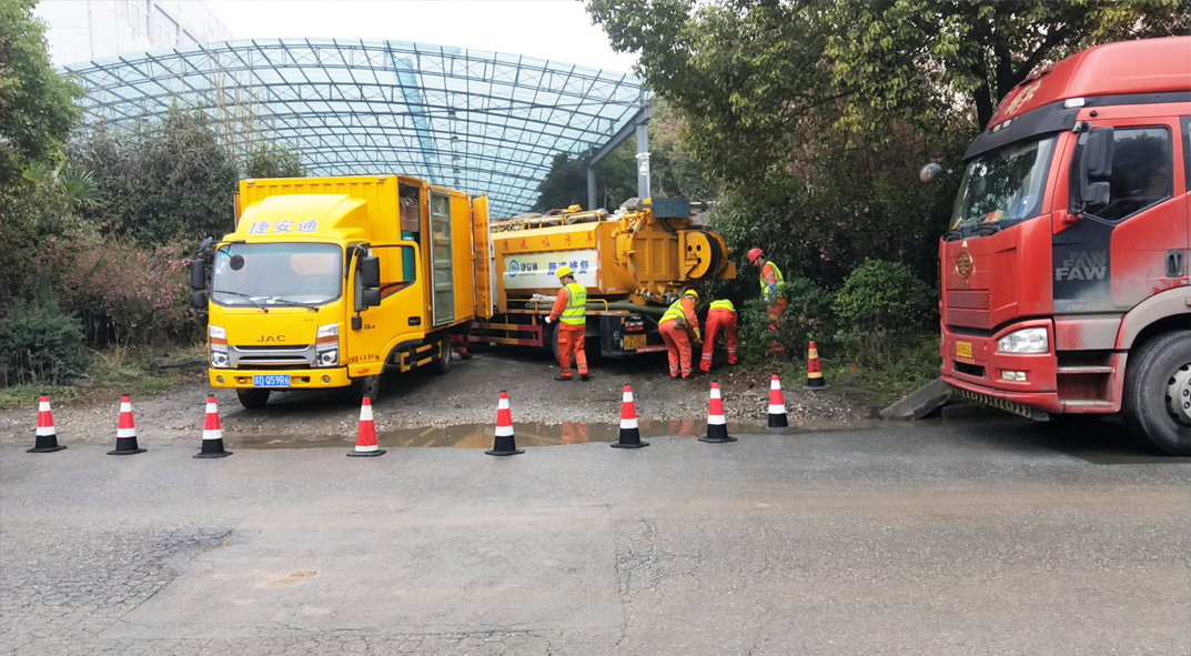 山丹成区雨污水管网“四位一体”检测疏通项目